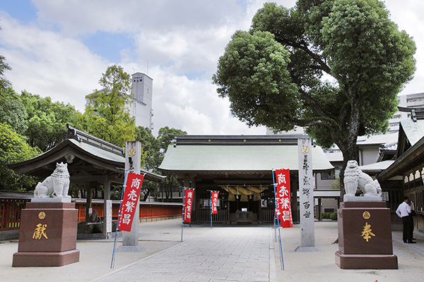 [写真]十日恵比須神社